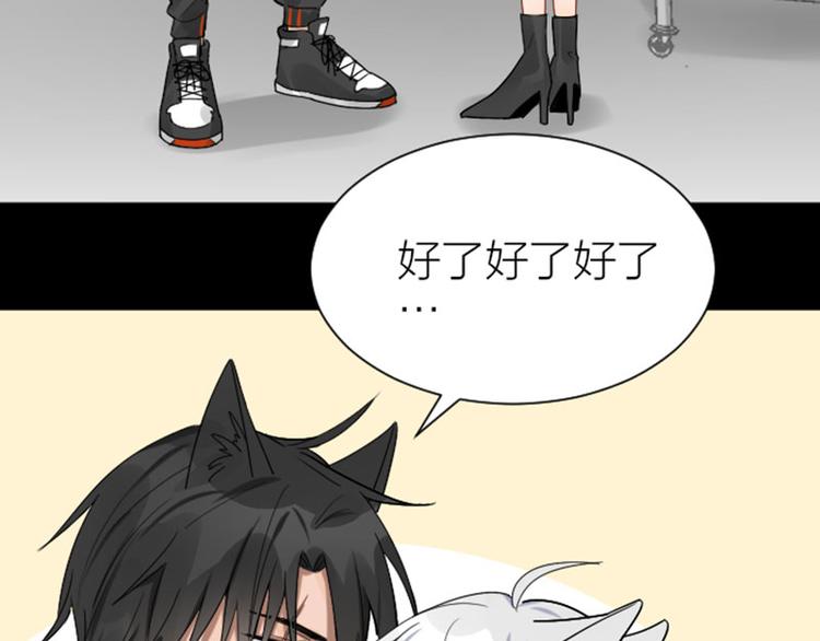 降智小甜饼韩漫全集-第286-287话 内心的想法无删减无遮挡章节图片 