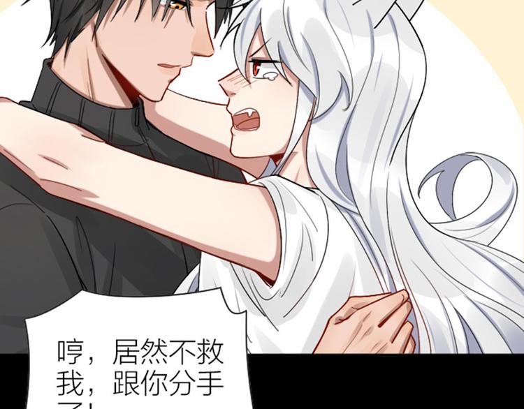 降智小甜饼韩漫全集-第286-287话 内心的想法无删减无遮挡章节图片 