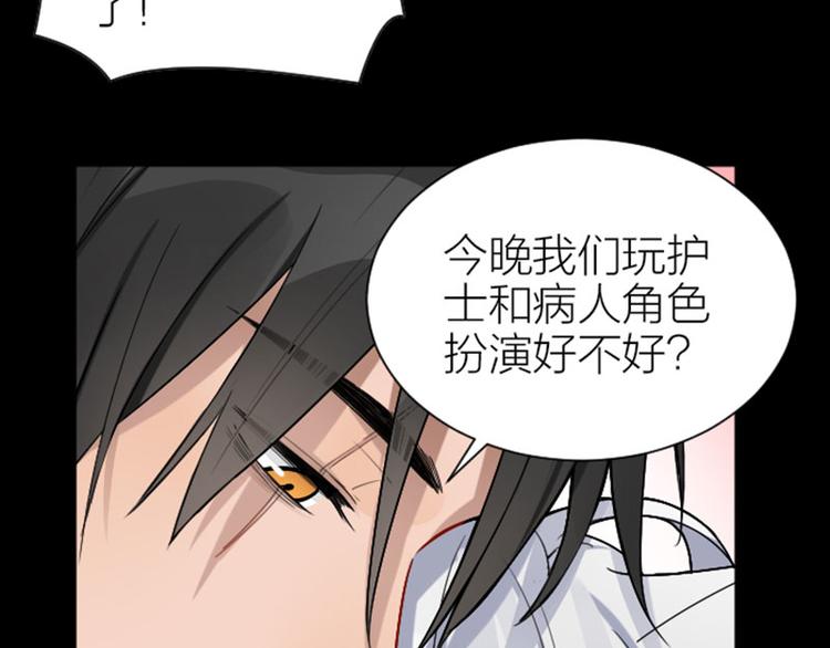 降智小甜饼韩漫全集-第286-287话 内心的想法无删减无遮挡章节图片 