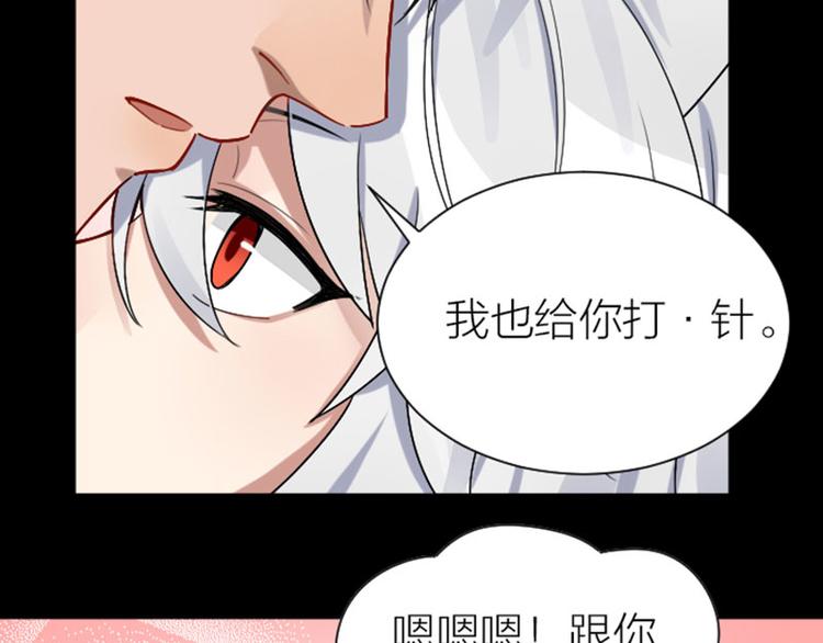降智小甜饼韩漫全集-第286-287话 内心的想法无删减无遮挡章节图片 