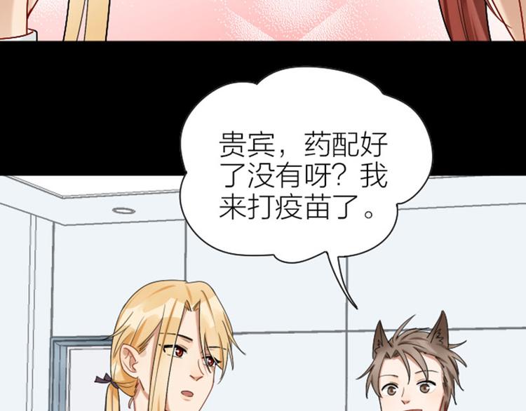 降智小甜饼韩漫全集-第286-287话 内心的想法无删减无遮挡章节图片 