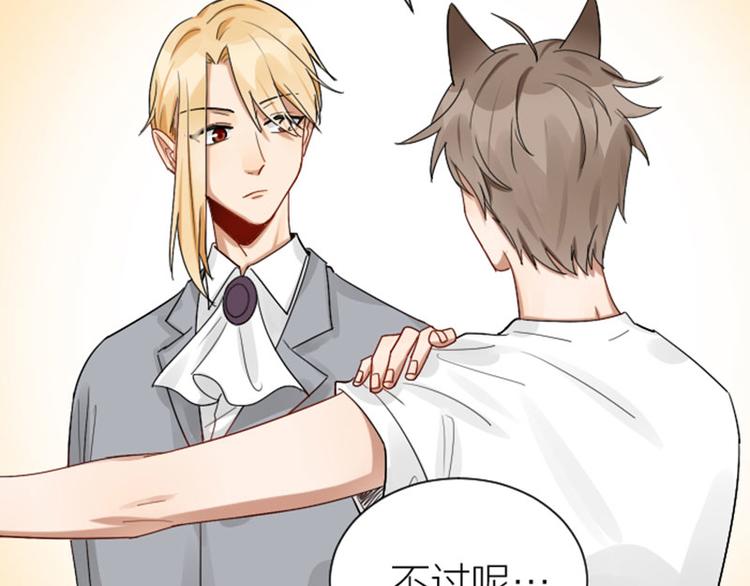 降智小甜饼韩漫全集-第286-287话 内心的想法无删减无遮挡章节图片 