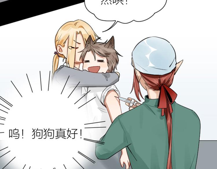 降智小甜饼韩漫全集-第286-287话 内心的想法无删减无遮挡章节图片 
