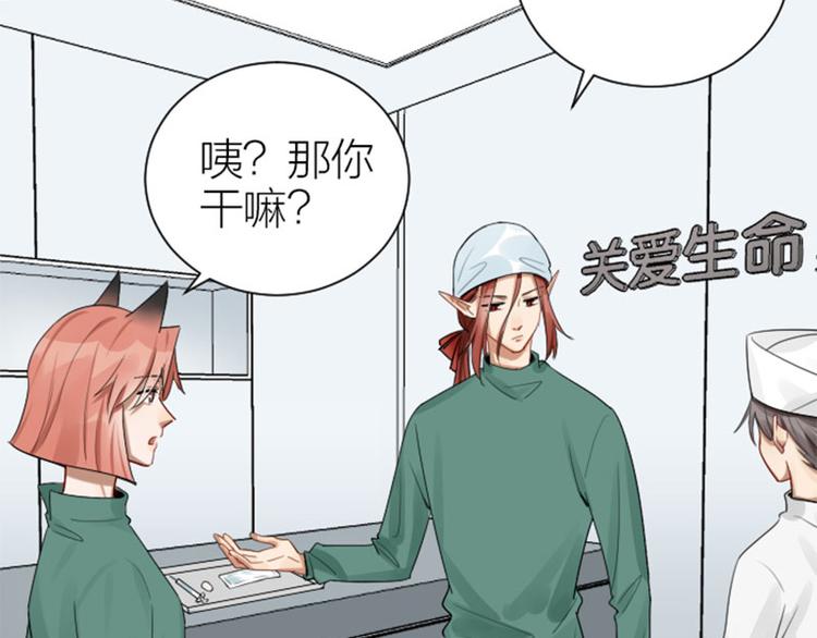 降智小甜饼韩漫全集-第286-287话 内心的想法无删减无遮挡章节图片 