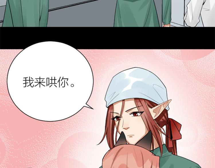 降智小甜饼韩漫全集-第286-287话 内心的想法无删减无遮挡章节图片 
