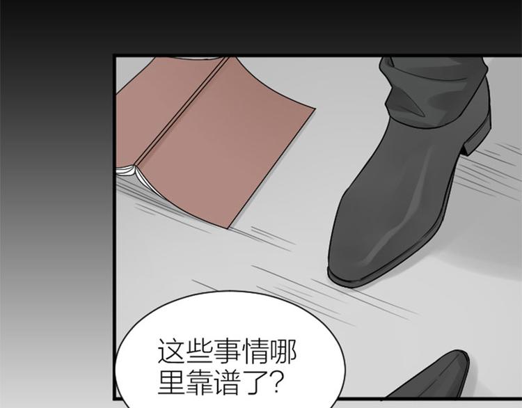 降智小甜饼韩漫全集-第286-287话 内心的想法无删减无遮挡章节图片 