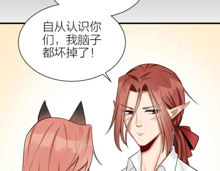 降智小甜饼韩漫全集-第286-287话 内心的想法无删减无遮挡章节图片 