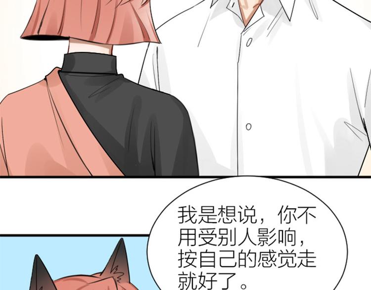 降智小甜饼韩漫全集-第286-287话 内心的想法无删减无遮挡章节图片 