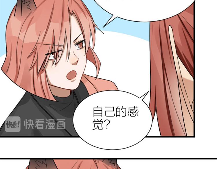 降智小甜饼韩漫全集-第286-287话 内心的想法无删减无遮挡章节图片 