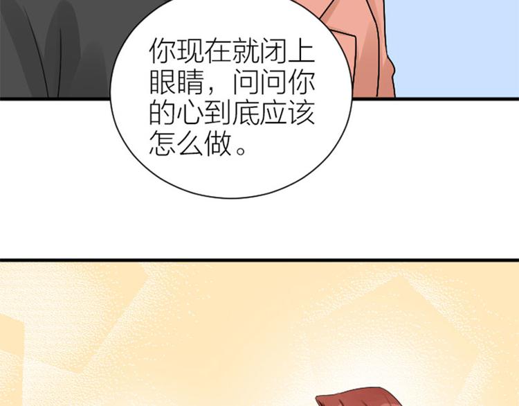 降智小甜饼韩漫全集-第286-287话 内心的想法无删减无遮挡章节图片 