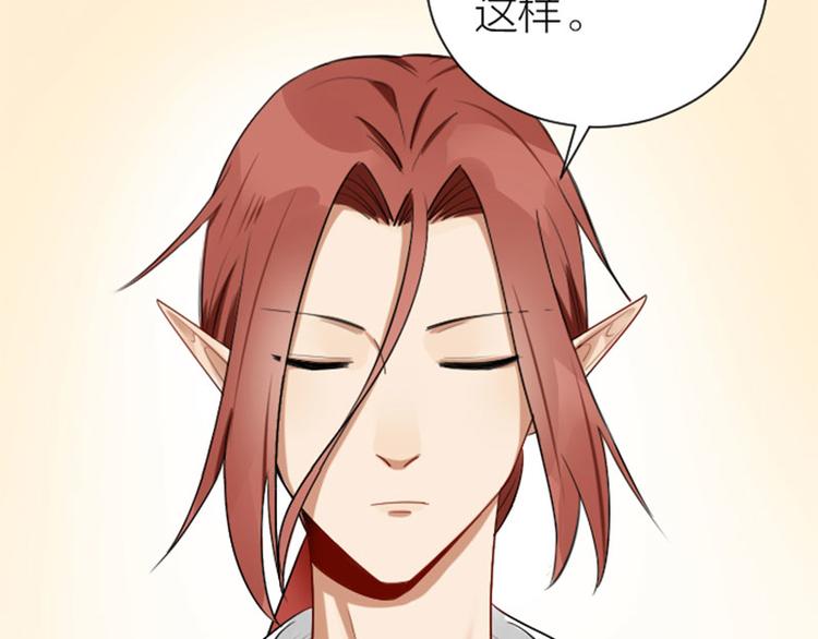 降智小甜饼韩漫全集-第286-287话 内心的想法无删减无遮挡章节图片 