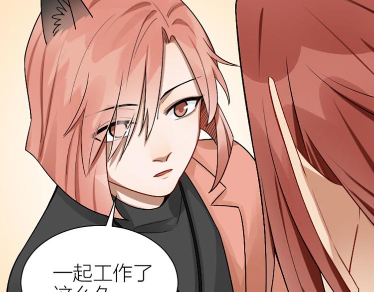 降智小甜饼韩漫全集-第286-287话 内心的想法无删减无遮挡章节图片 