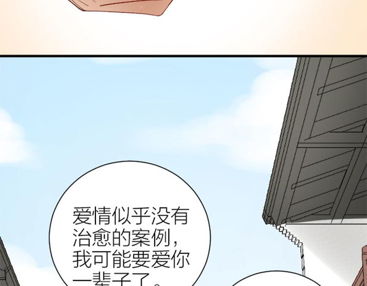 降智小甜饼韩漫全集-第286-287话 内心的想法无删减无遮挡章节图片 
