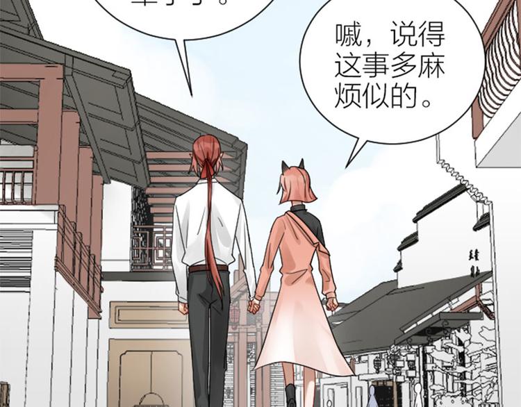 降智小甜饼韩漫全集-第286-287话 内心的想法无删减无遮挡章节图片 