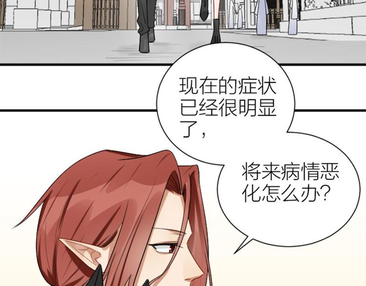 降智小甜饼韩漫全集-第286-287话 内心的想法无删减无遮挡章节图片 