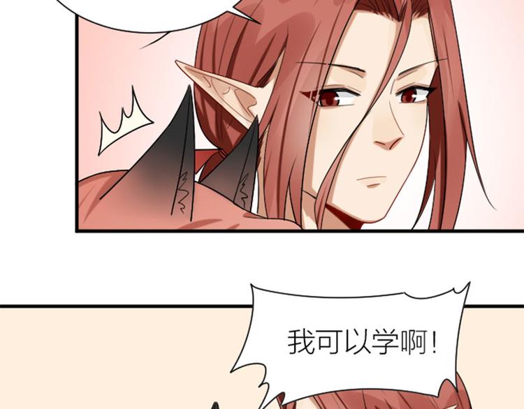 降智小甜饼韩漫全集-第286-287话 内心的想法无删减无遮挡章节图片 