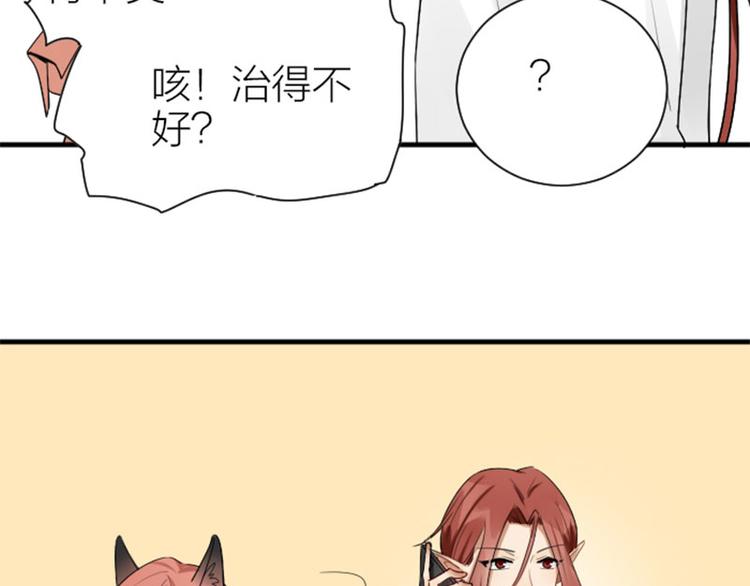 降智小甜饼韩漫全集-第286-287话 内心的想法无删减无遮挡章节图片 