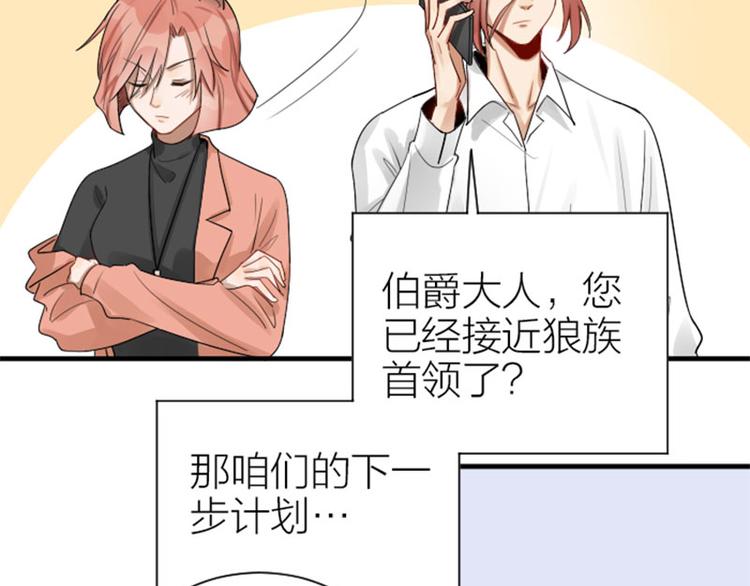 降智小甜饼韩漫全集-第286-287话 内心的想法无删减无遮挡章节图片 