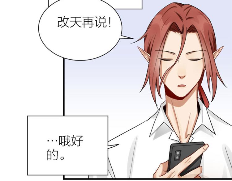 降智小甜饼韩漫全集-第286-287话 内心的想法无删减无遮挡章节图片 