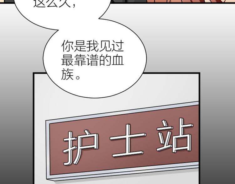降智小甜饼韩漫全集-第286-287话 内心的想法无删减无遮挡章节图片 