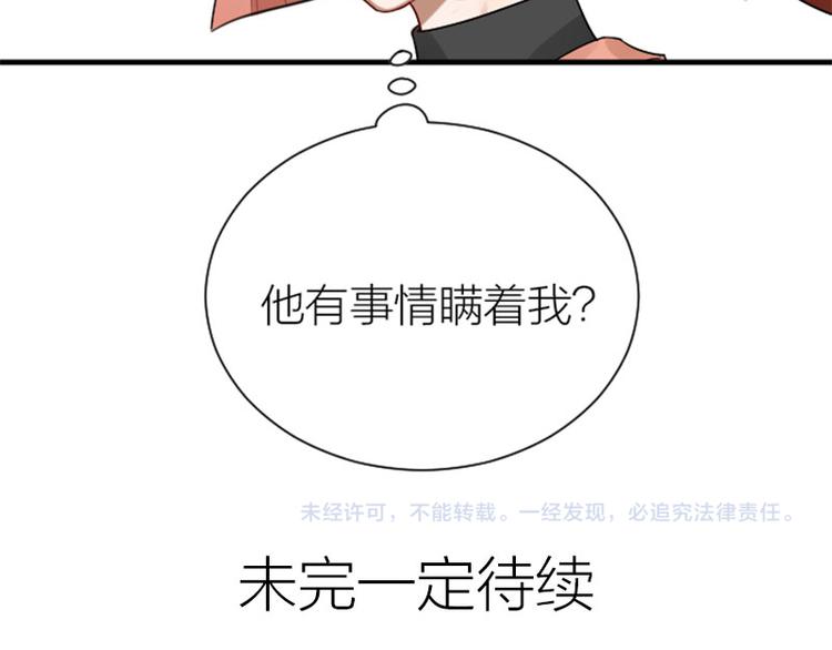 降智小甜饼韩漫全集-第286-287话 内心的想法无删减无遮挡章节图片 