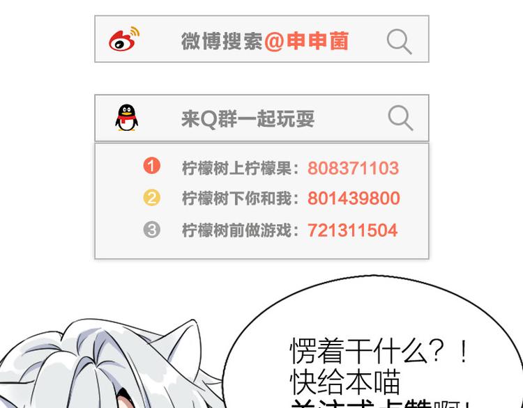降智小甜饼韩漫全集-第286-287话 内心的想法无删减无遮挡章节图片 