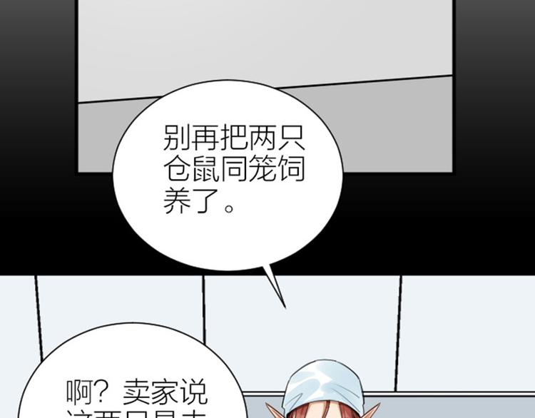 降智小甜饼韩漫全集-第286-287话 内心的想法无删减无遮挡章节图片 