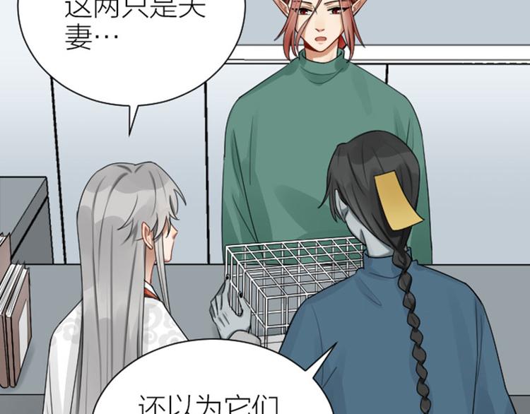 降智小甜饼韩漫全集-第286-287话 内心的想法无删减无遮挡章节图片 