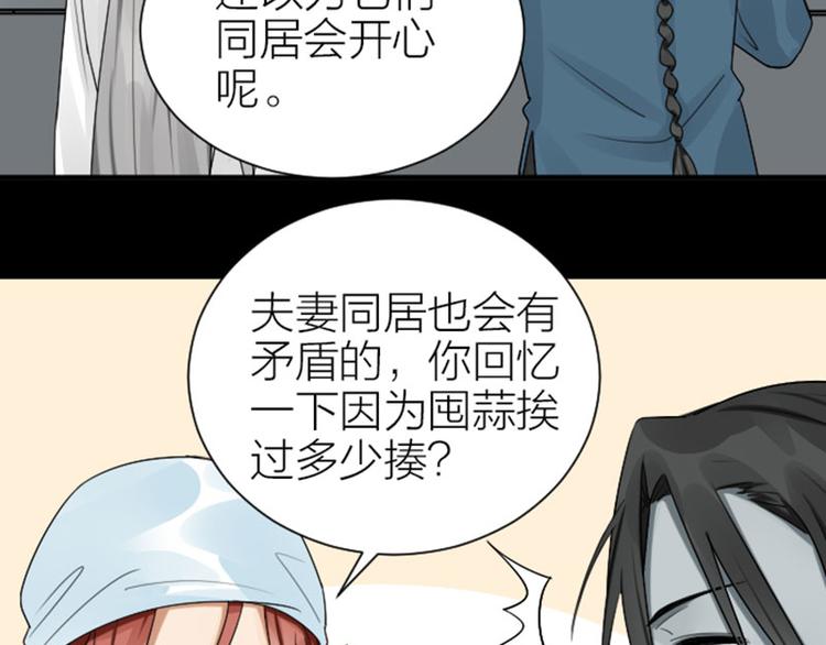 降智小甜饼韩漫全集-第286-287话 内心的想法无删减无遮挡章节图片 