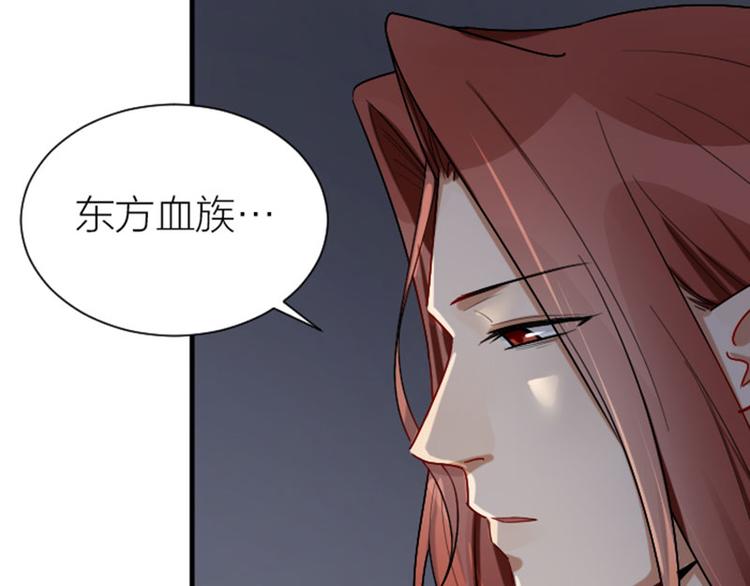 降智小甜饼韩漫全集-第288-289话 阴谋无删减无遮挡章节图片 
