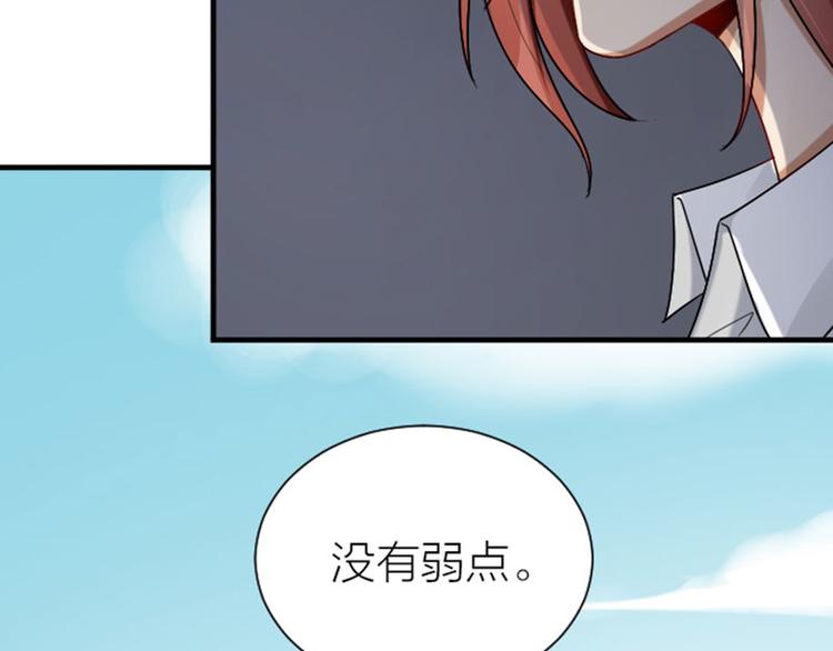 降智小甜饼韩漫全集-第288-289话 阴谋无删减无遮挡章节图片 