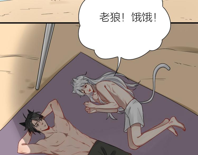 降智小甜饼韩漫全集-第288-289话 阴谋无删减无遮挡章节图片 