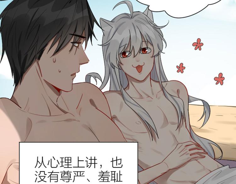 降智小甜饼韩漫全集-第288-289话 阴谋无删减无遮挡章节图片 
