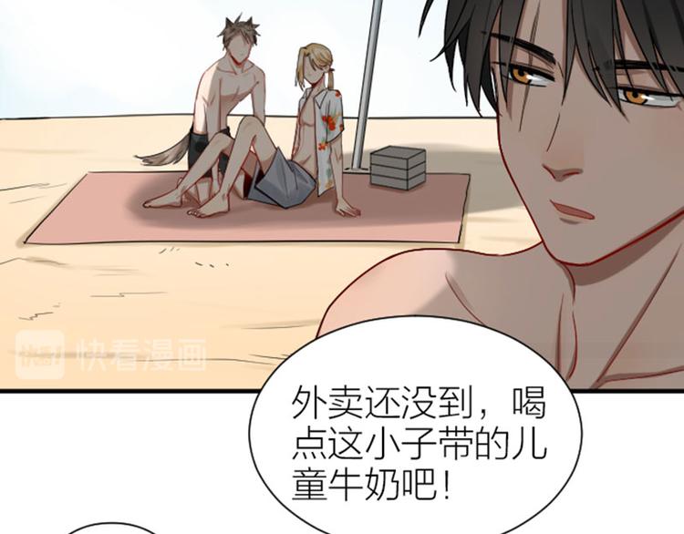 降智小甜饼韩漫全集-第288-289话 阴谋无删减无遮挡章节图片 