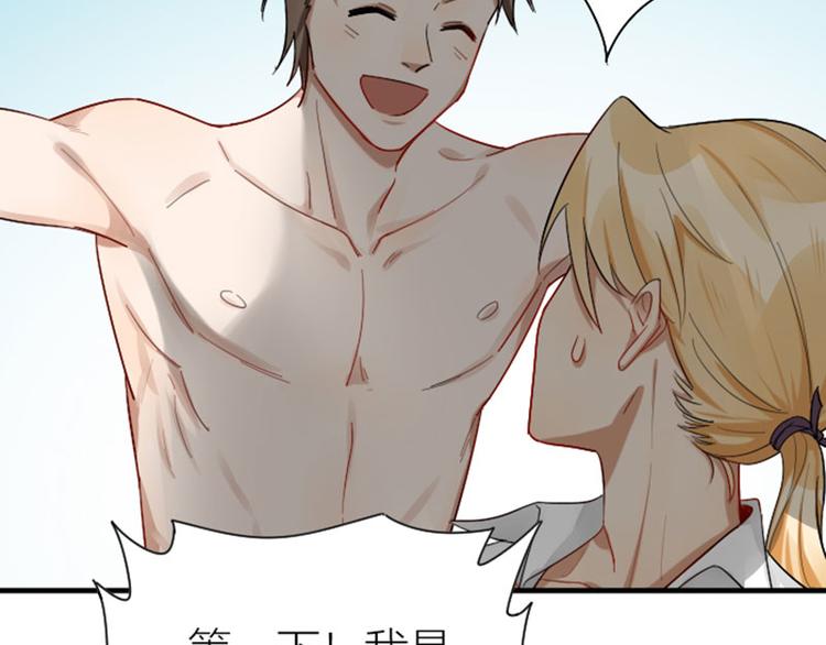 降智小甜饼韩漫全集-第288-289话 阴谋无删减无遮挡章节图片 