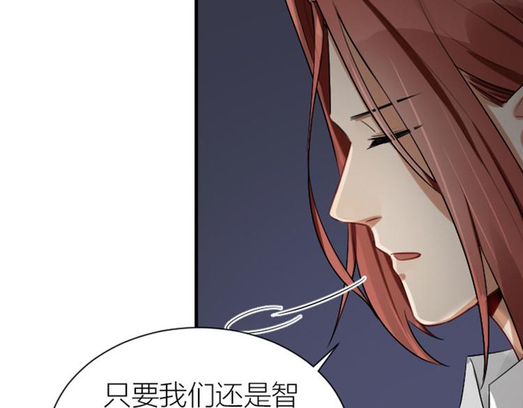 降智小甜饼韩漫全集-第288-289话 阴谋无删减无遮挡章节图片 