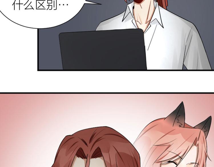 降智小甜饼韩漫全集-第288-289话 阴谋无删减无遮挡章节图片 