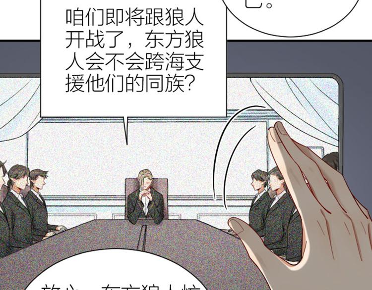 降智小甜饼韩漫全集-第288-289话 阴谋无删减无遮挡章节图片 
