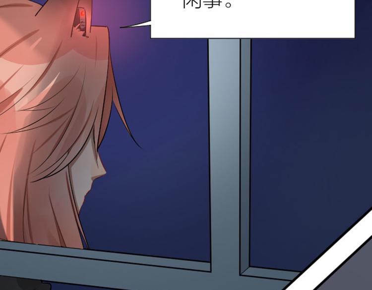降智小甜饼韩漫全集-第288-289话 阴谋无删减无遮挡章节图片 
