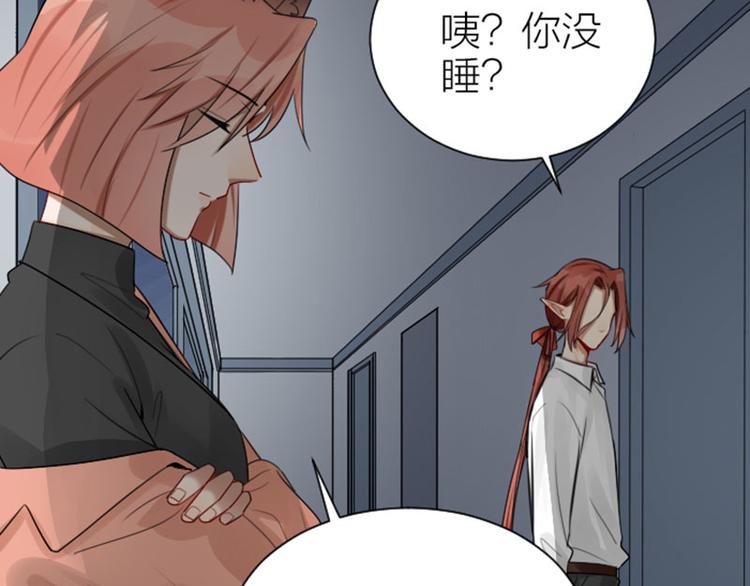 降智小甜饼韩漫全集-第288-289话 阴谋无删减无遮挡章节图片 