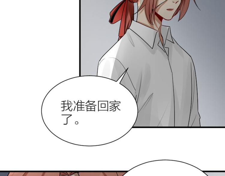 降智小甜饼韩漫全集-第288-289话 阴谋无删减无遮挡章节图片 