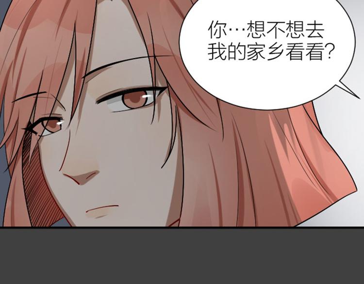 降智小甜饼韩漫全集-第288-289话 阴谋无删减无遮挡章节图片 