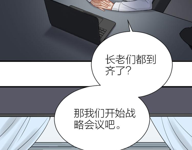 降智小甜饼韩漫全集-第288-289话 阴谋无删减无遮挡章节图片 