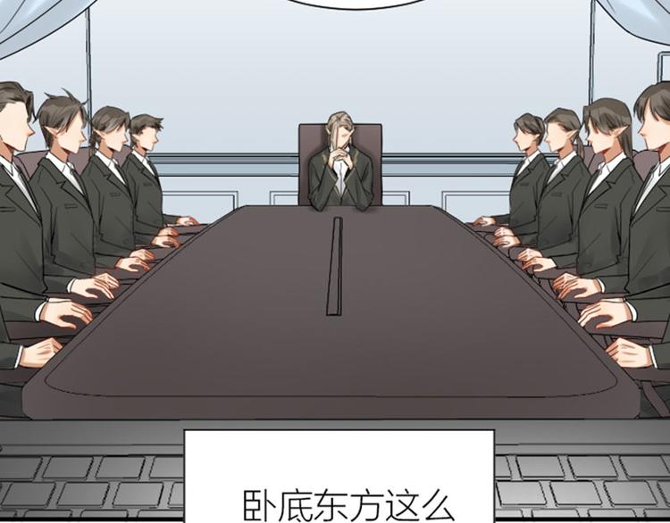降智小甜饼韩漫全集-第288-289话 阴谋无删减无遮挡章节图片 