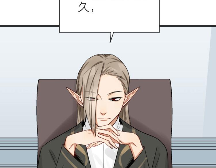 降智小甜饼韩漫全集-第288-289话 阴谋无删减无遮挡章节图片 