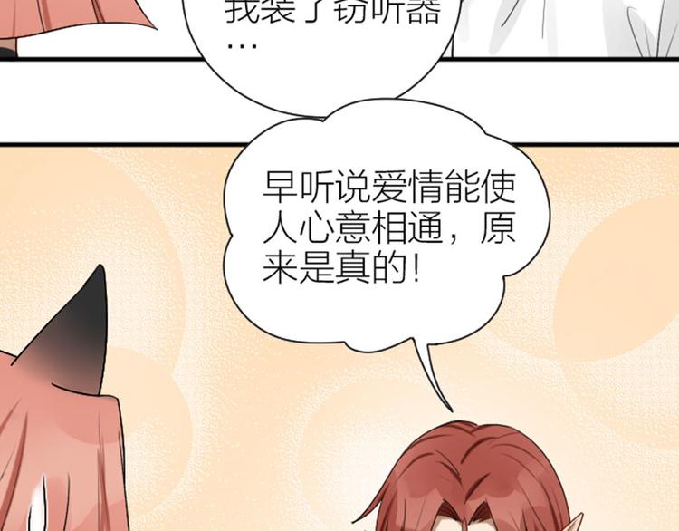 降智小甜饼韩漫全集-第290-292话 贼船难下无删减无遮挡章节图片 