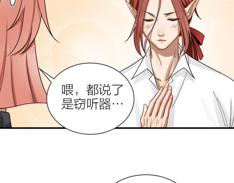 降智小甜饼韩漫全集-第290-292话 贼船难下无删减无遮挡章节图片 