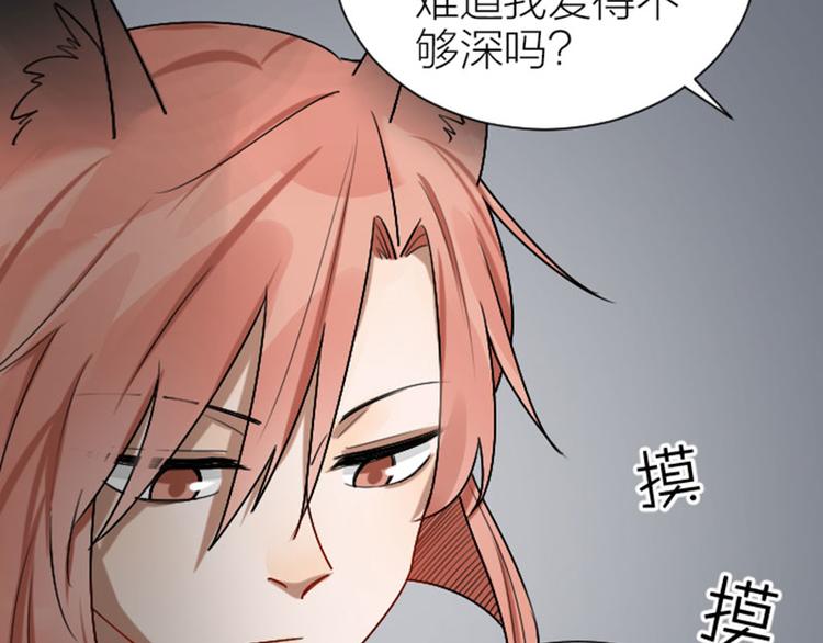 降智小甜饼韩漫全集-第290-292话 贼船难下无删减无遮挡章节图片 