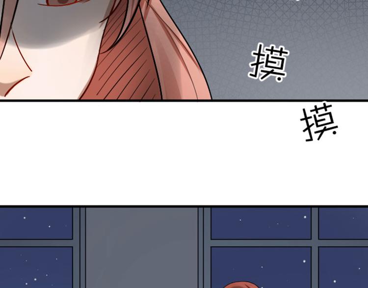 降智小甜饼韩漫全集-第290-292话 贼船难下无删减无遮挡章节图片 