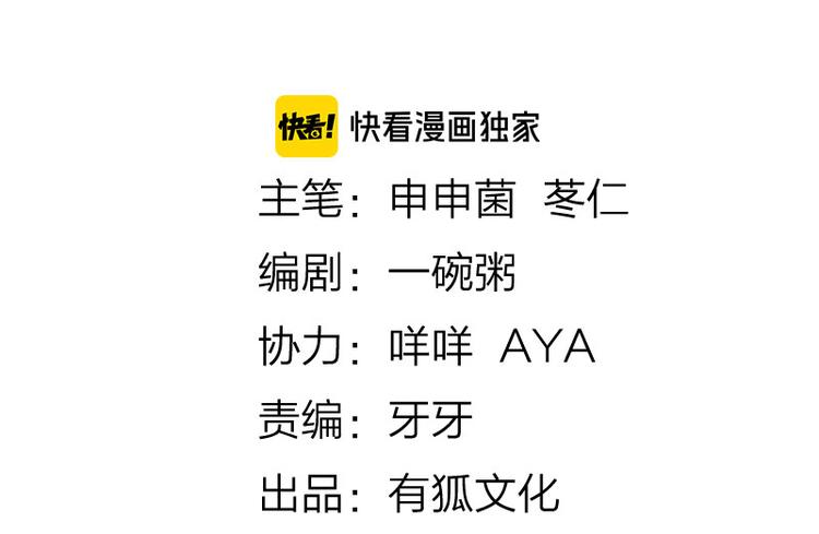 降智小甜饼韩漫全集-第290-292话 贼船难下无删减无遮挡章节图片 